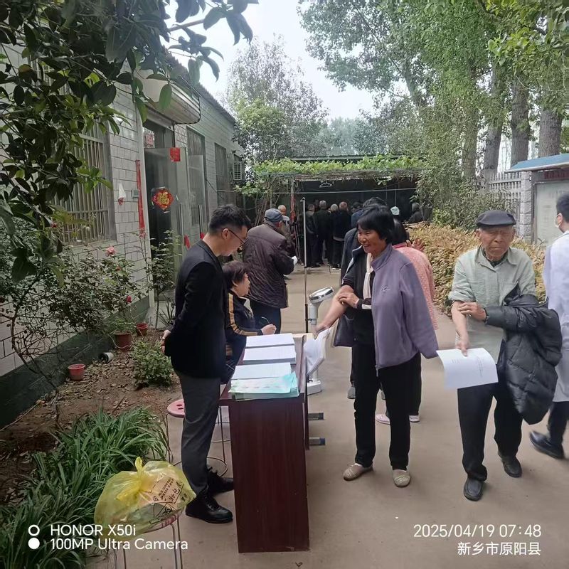 微信图片_20250421185331