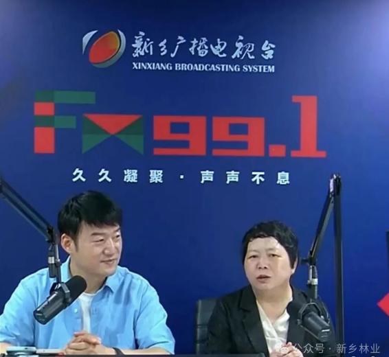 新乡市林业局领导参加“行风热线”节目