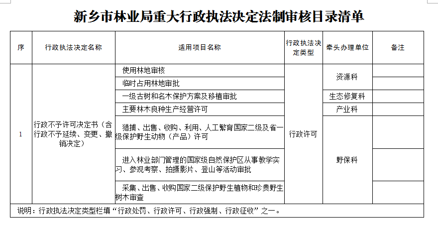 微信截图_20210201164126